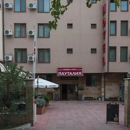 Family Pautalia ساندانسكي